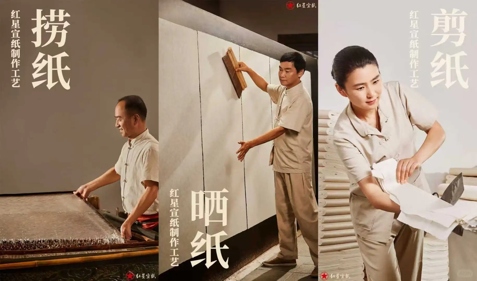 让千年纸韵，书写非遗之光！ 红星优发国际亮相新西兰中国商品博览会