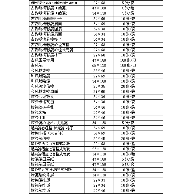 优发国际|随优而动一触即发