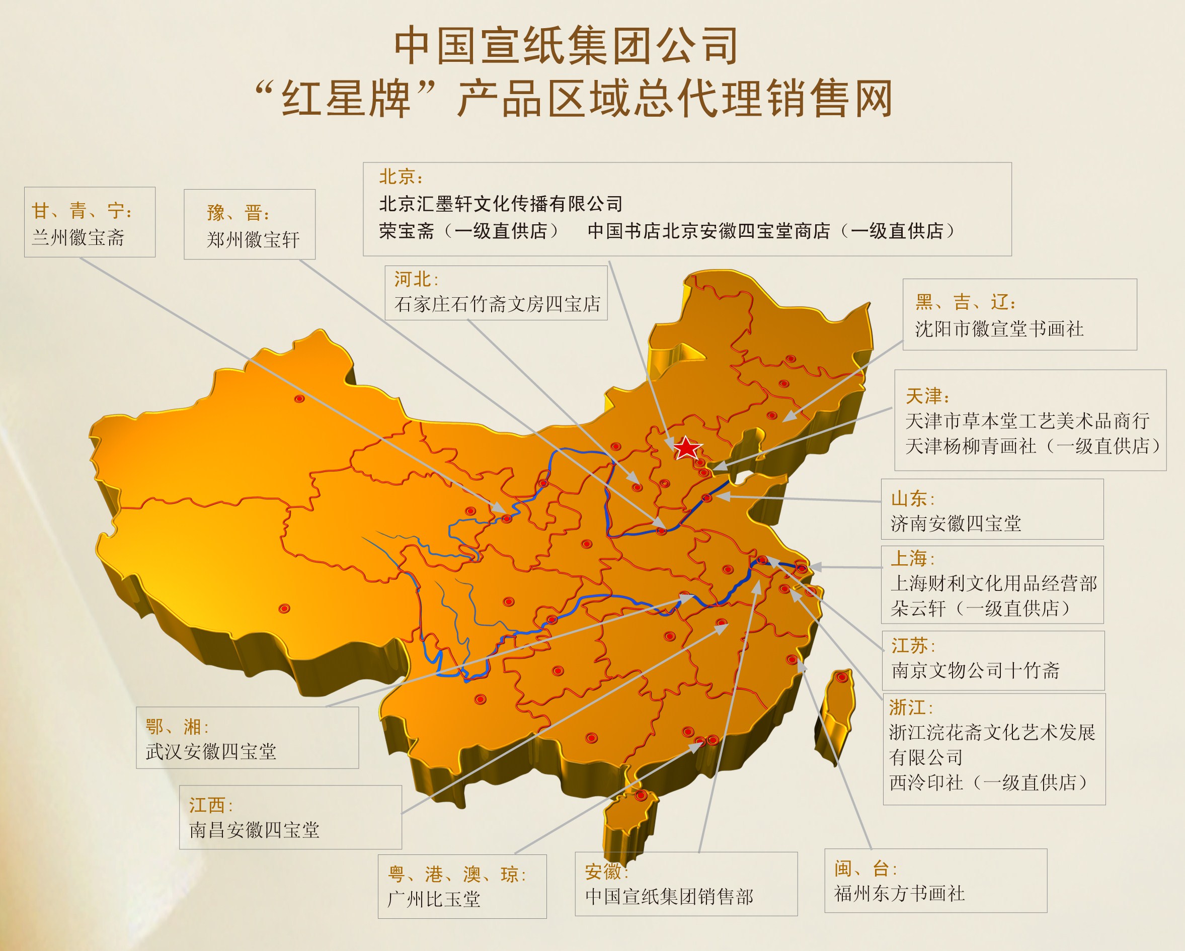 优发国际|随优而动一触即发