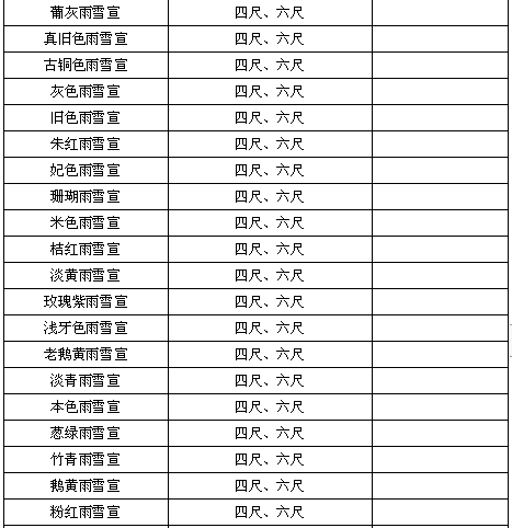 优发国际|随优而动一触即发