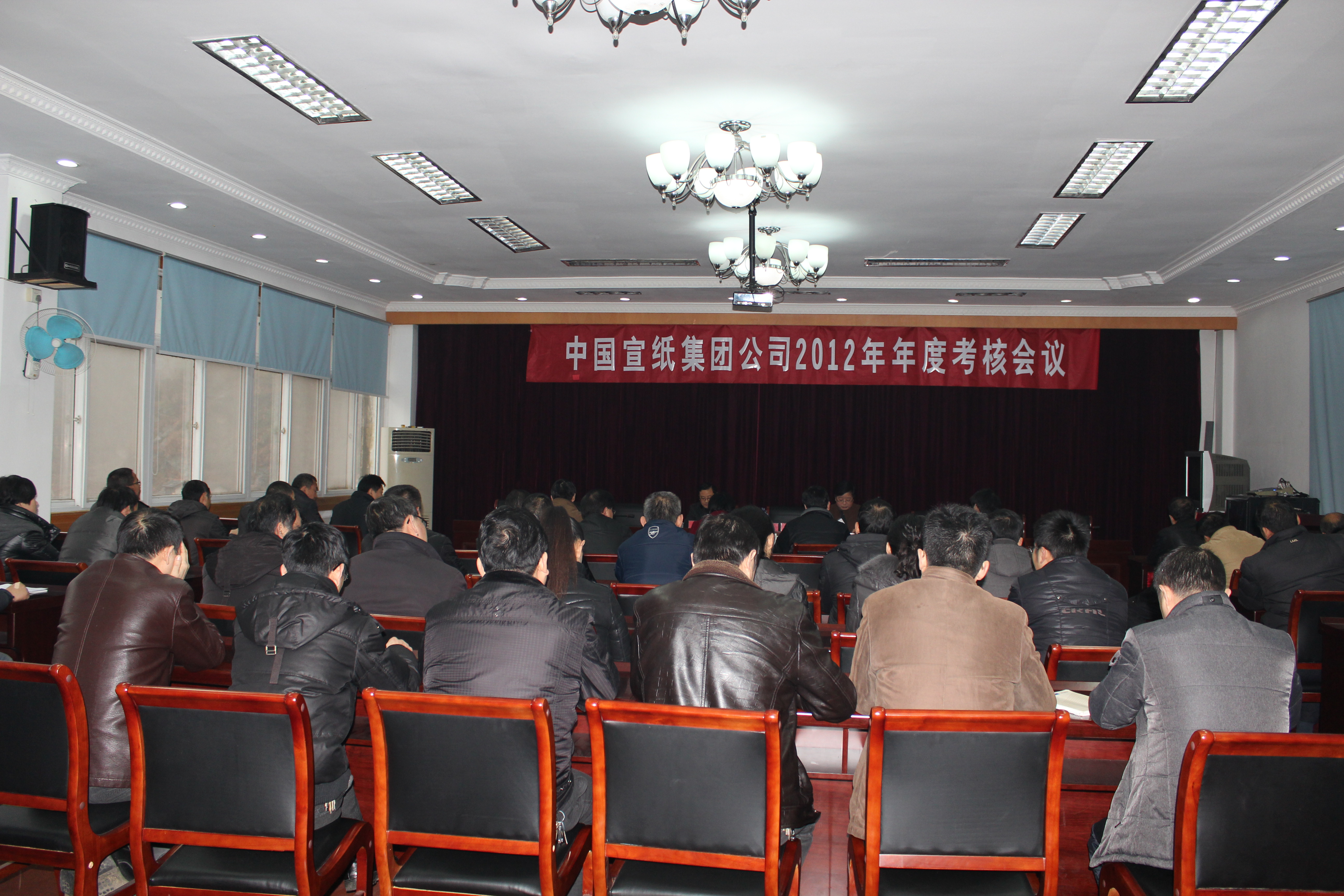 县委考核组来我公司开展年度考核