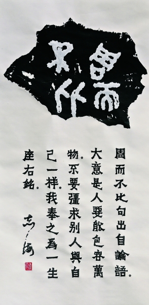 手撕书法：指尖上的舞蹈
