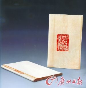 乾隆笺纸价过十万 老优发国际刀刀破万