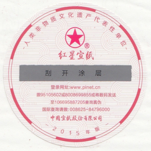 优发国际|随优而动一触即发