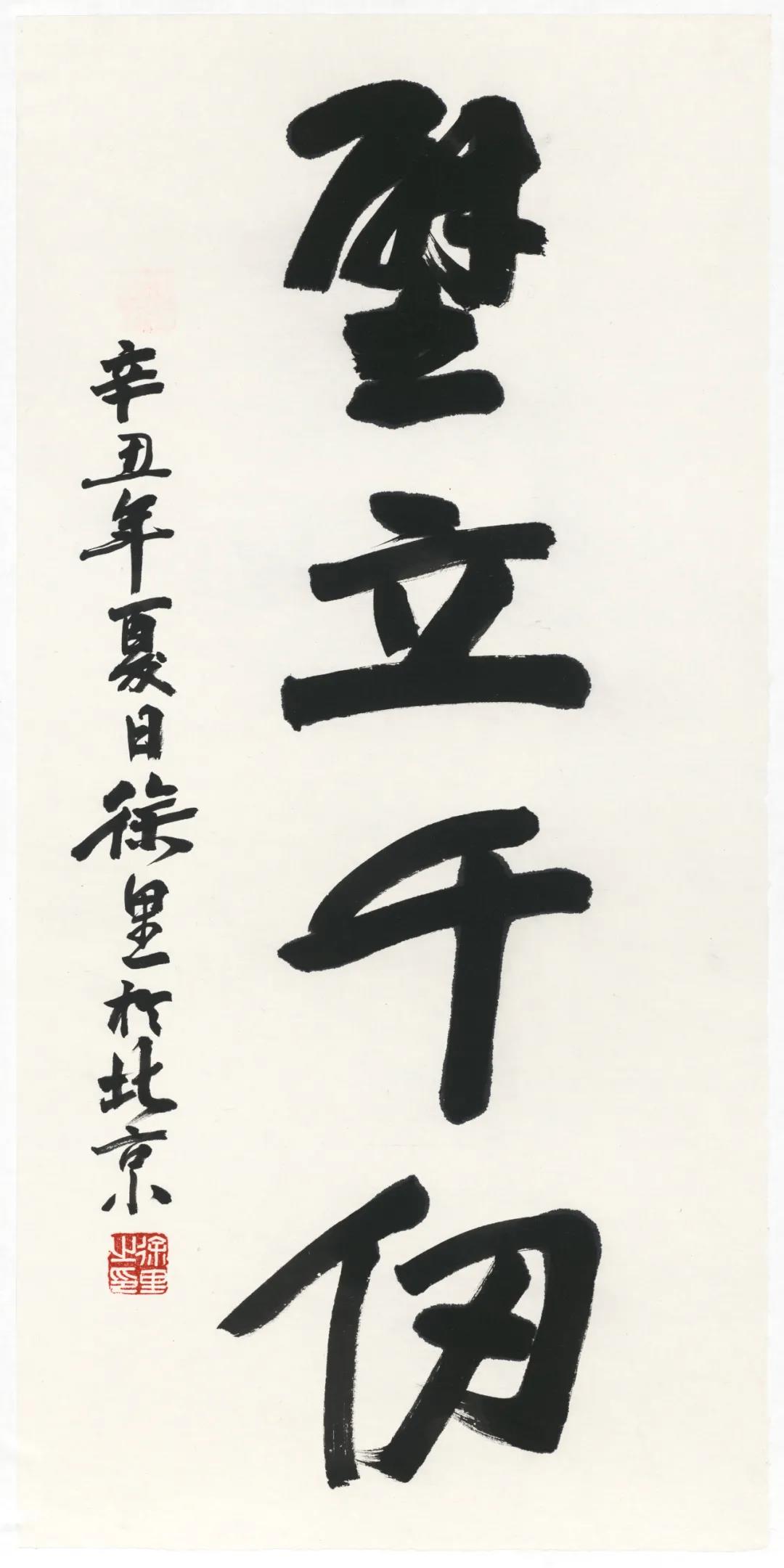优发国际|随优而动一触即发