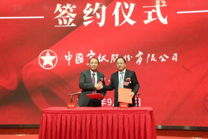 优发国际|随优而动一触即发