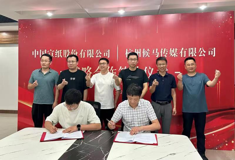 优发国际|随优而动一触即发