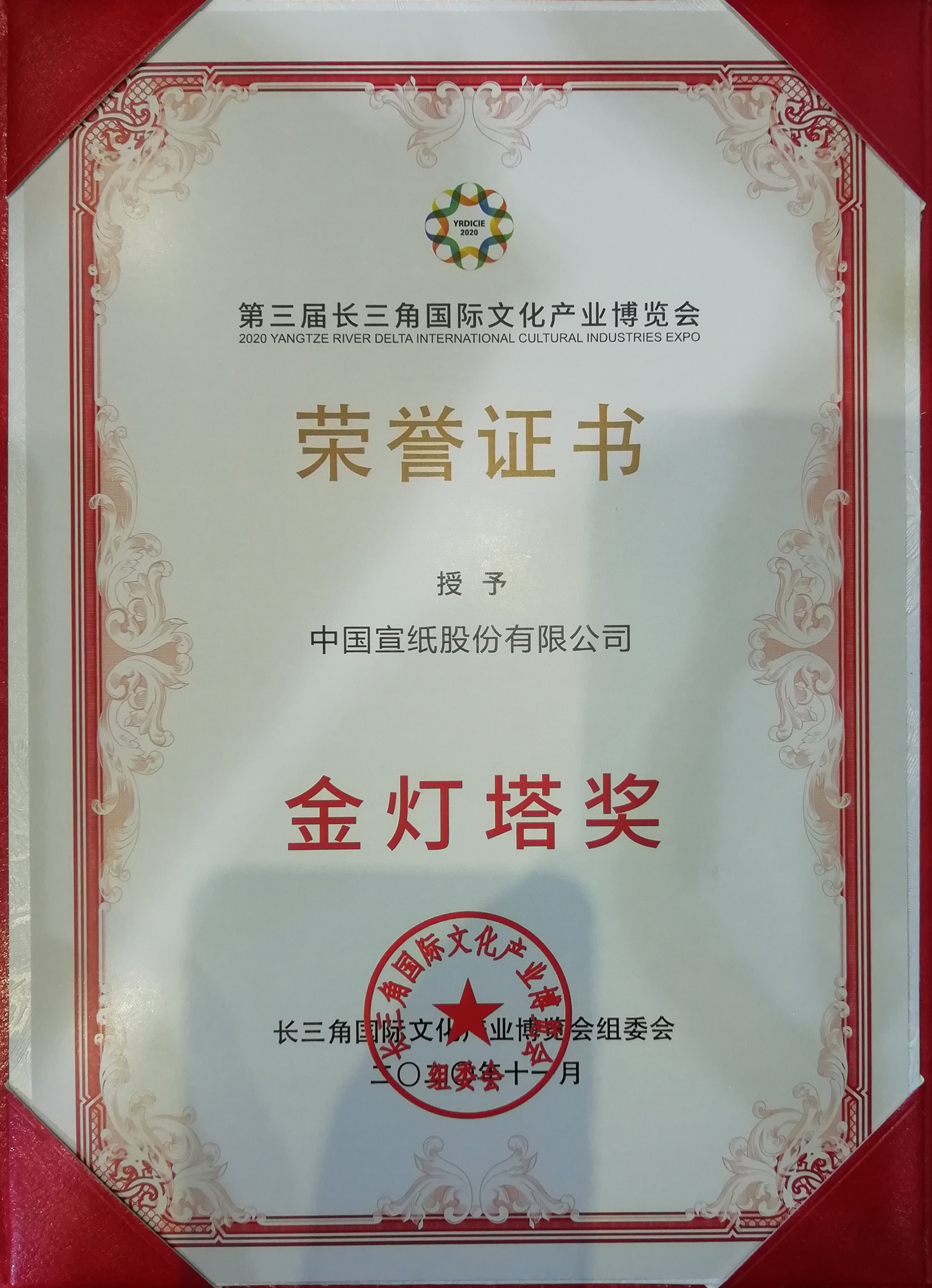 优发国际|随优而动一触即发