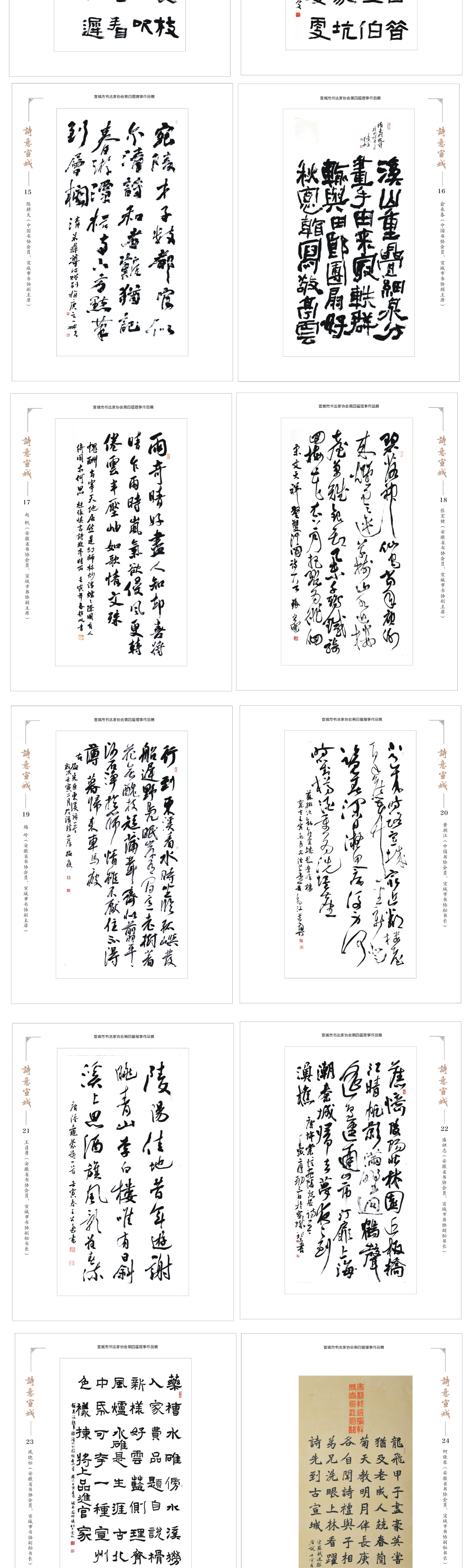 优发国际|随优而动一触即发