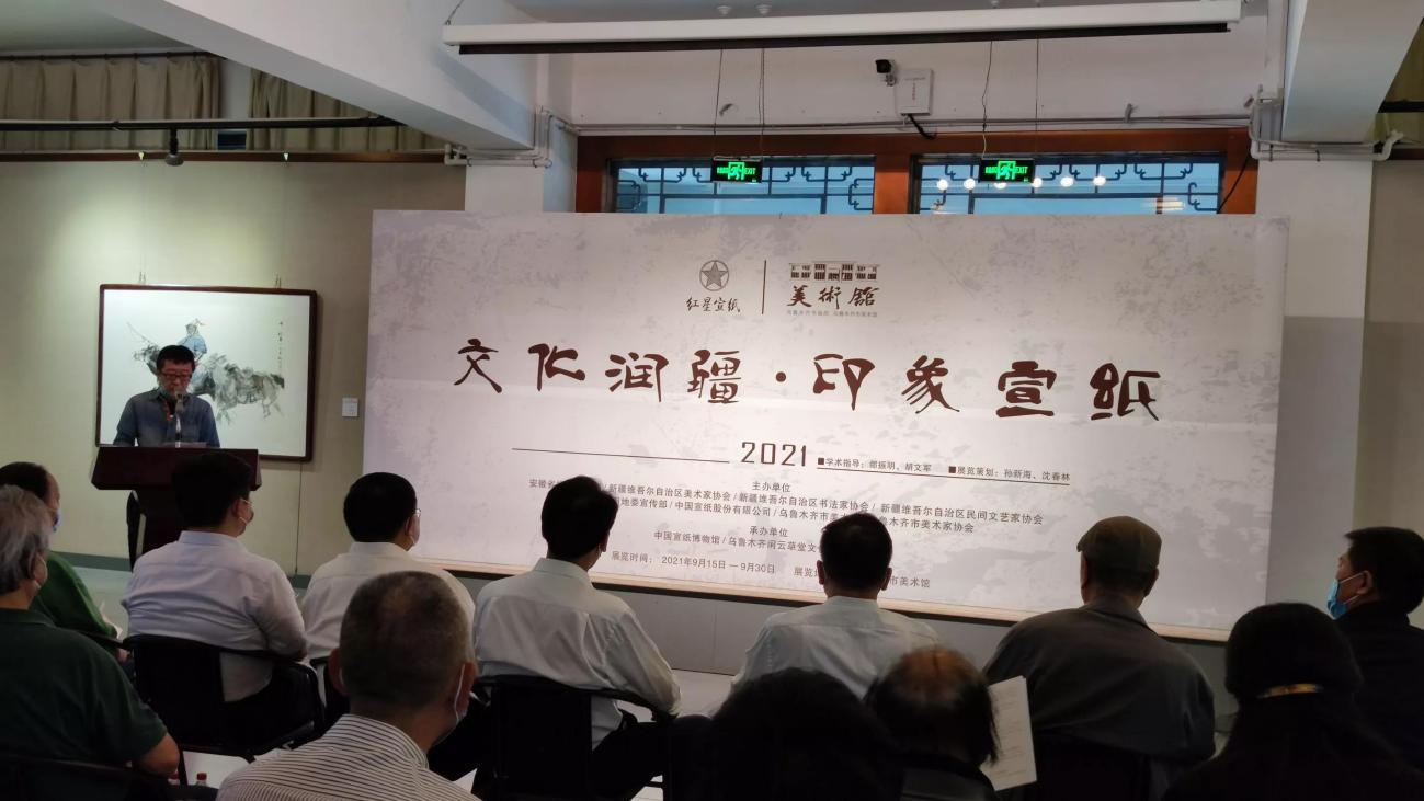 &ldquo;文化润疆&middot;印象优发国际&rdquo;展览在乌鲁木齐开幕