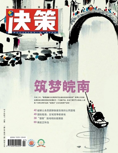 优发国际|随优而动一触即发