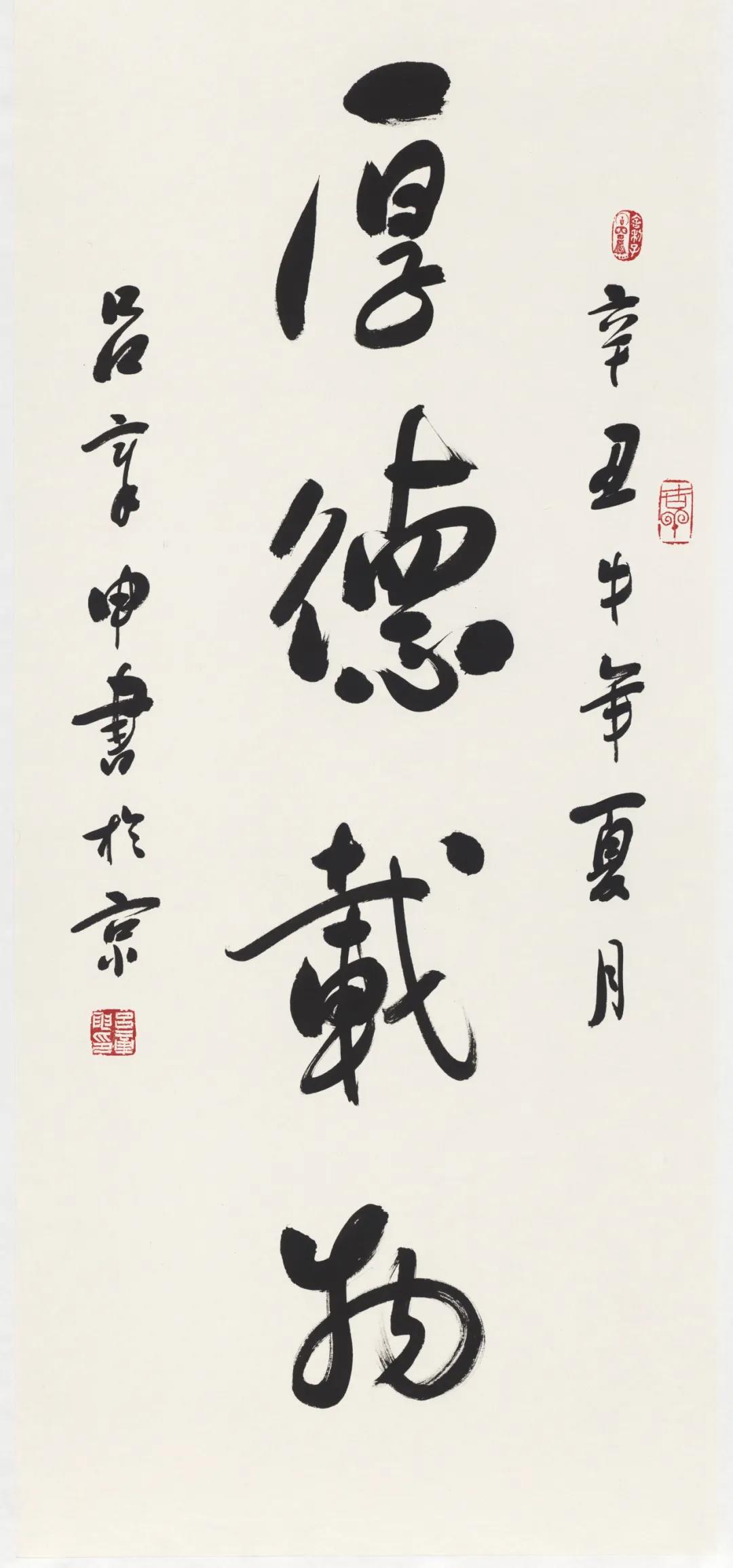 优发国际|随优而动一触即发