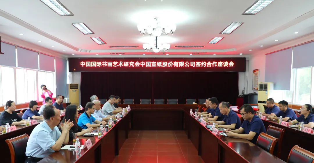优发国际携手中国国际书画艺术研究会 ， 共绘青少年书画艺术新篇章