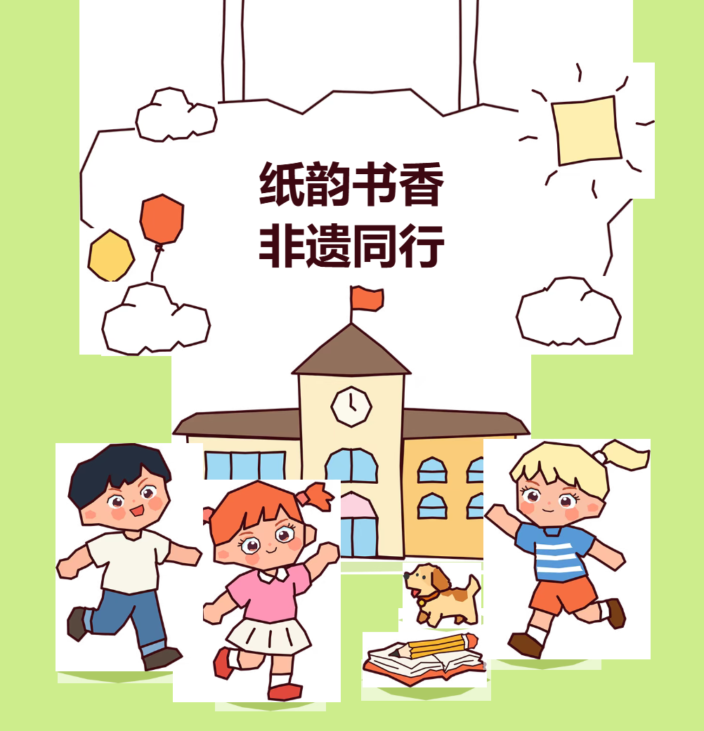 纸韵书香，非遗同行｜红星优发国际非遗进校园走进上海中学国际部