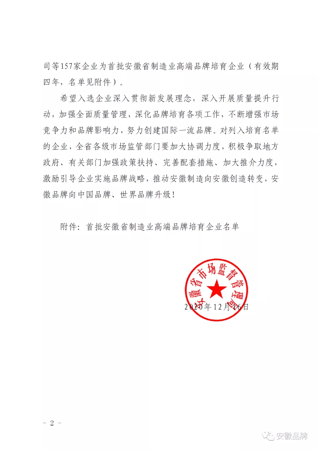 优发国际|随优而动一触即发