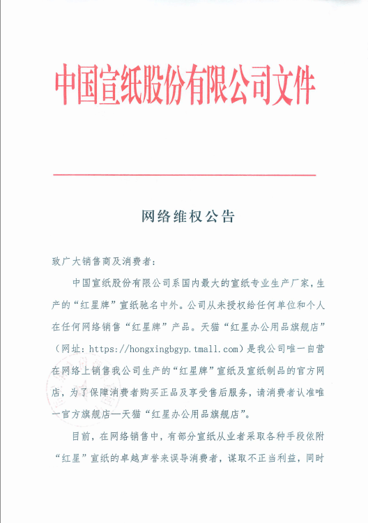 优发国际|随优而动一触即发
