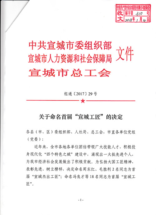 优发国际|随优而动一触即发