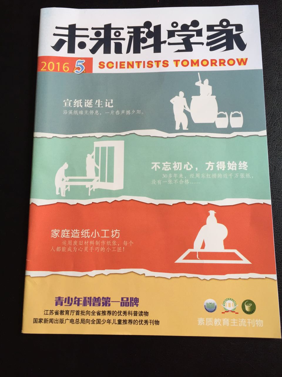 优发国际|随优而动一触即发