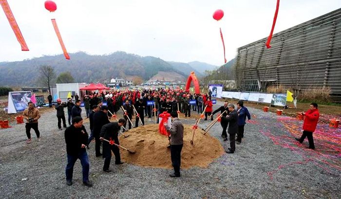 中国优发国际小镇一期工程开工典礼举行