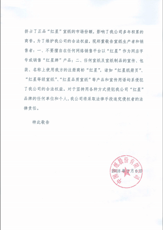 优发国际|随优而动一触即发