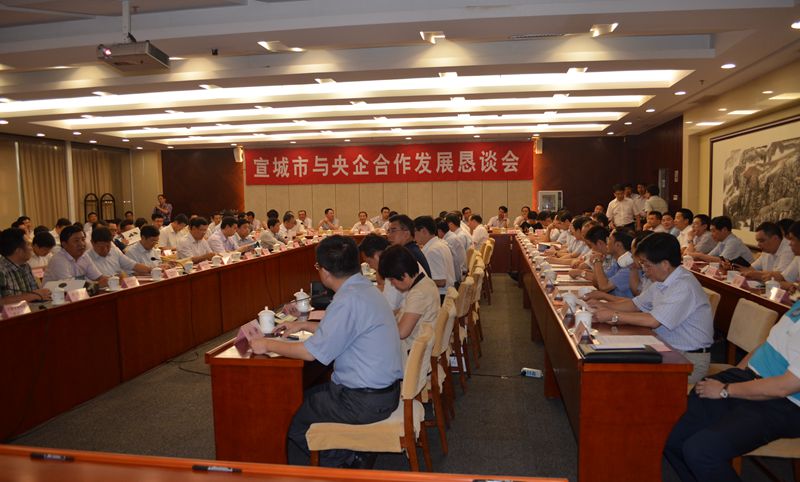 中国优发国际优发国际与央企签署投资合作协议