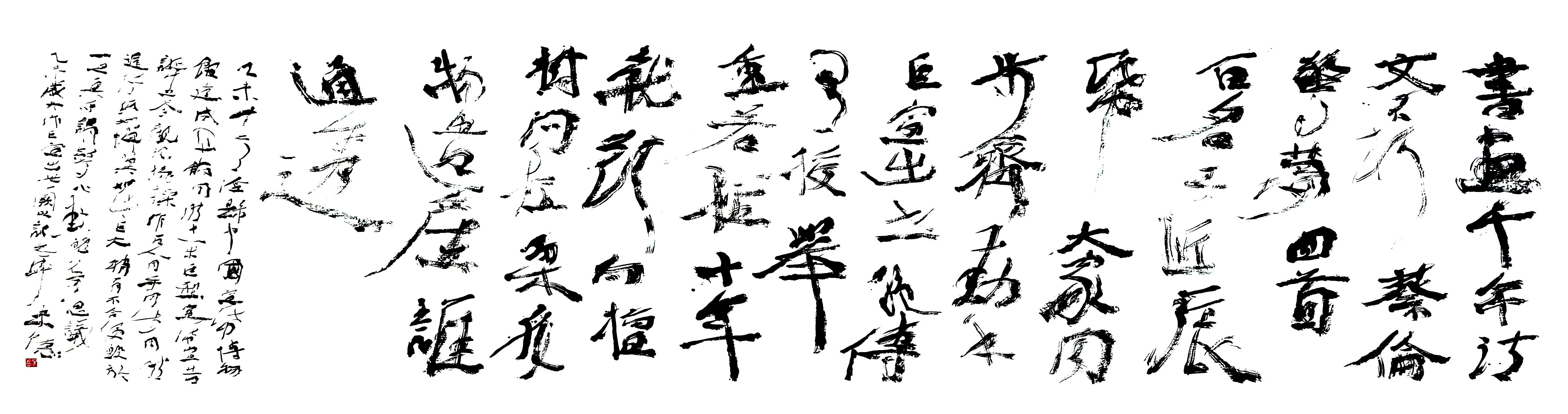 优发国际|随优而动一触即发