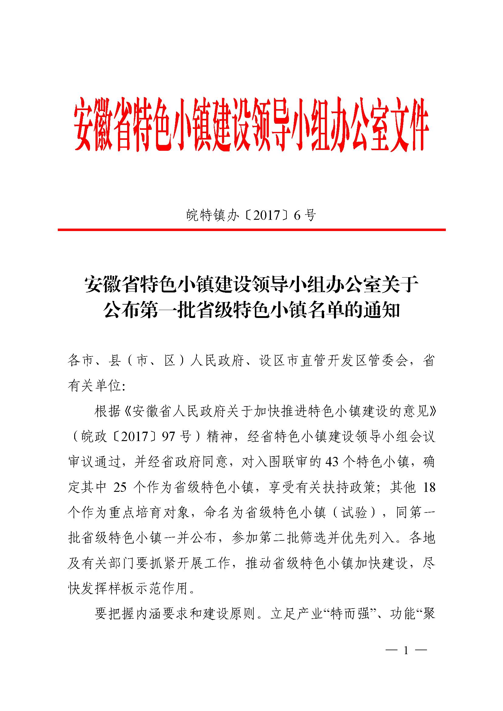 优发国际|随优而动一触即发