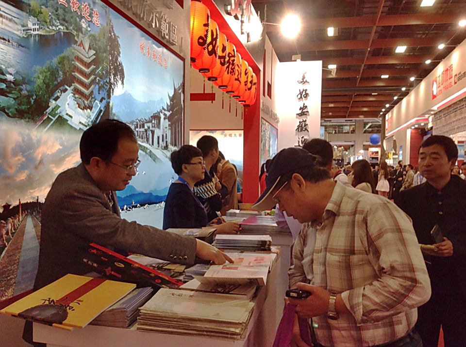 公司参加&ldquo;第九届海峡两岸台北旅展&rdquo;