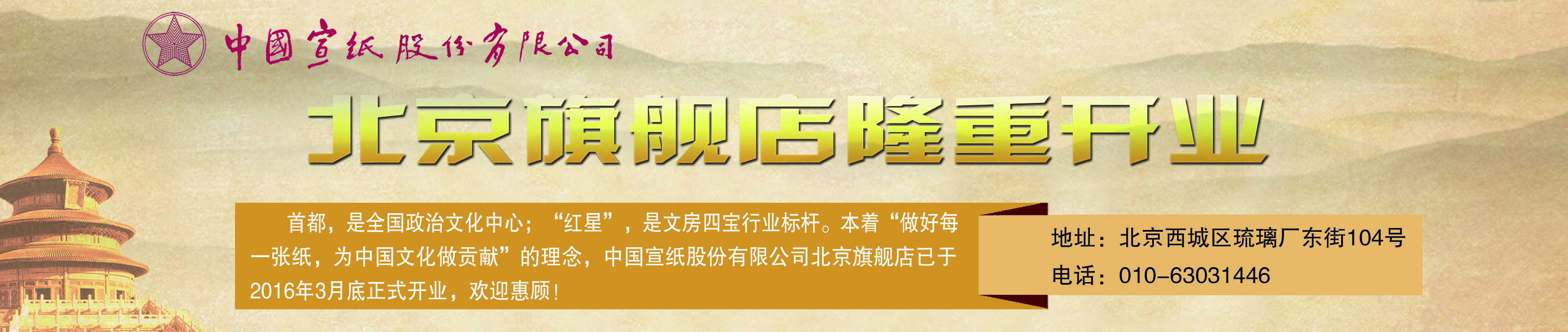 优发国际|随优而动一触即发