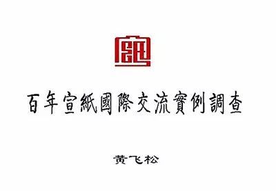 优发国际|随优而动一触即发