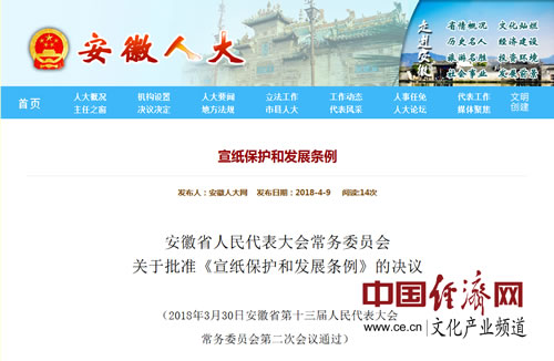 优发国际|随优而动一触即发