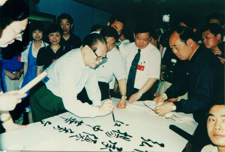 江泽民总书记视察泾县优发国际厂