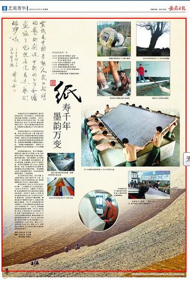 优发国际|随优而动一触即发