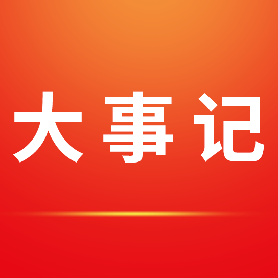 优发国际大事记